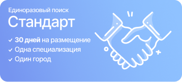 Стандарт