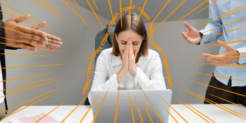 Что нас не убивает -  ведет к психотерапевту