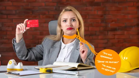 Почему не растет ваша зарплата и что с этим делать?